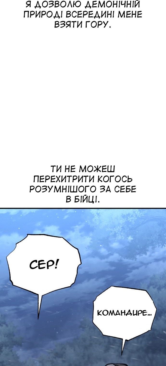 Сторінка 116