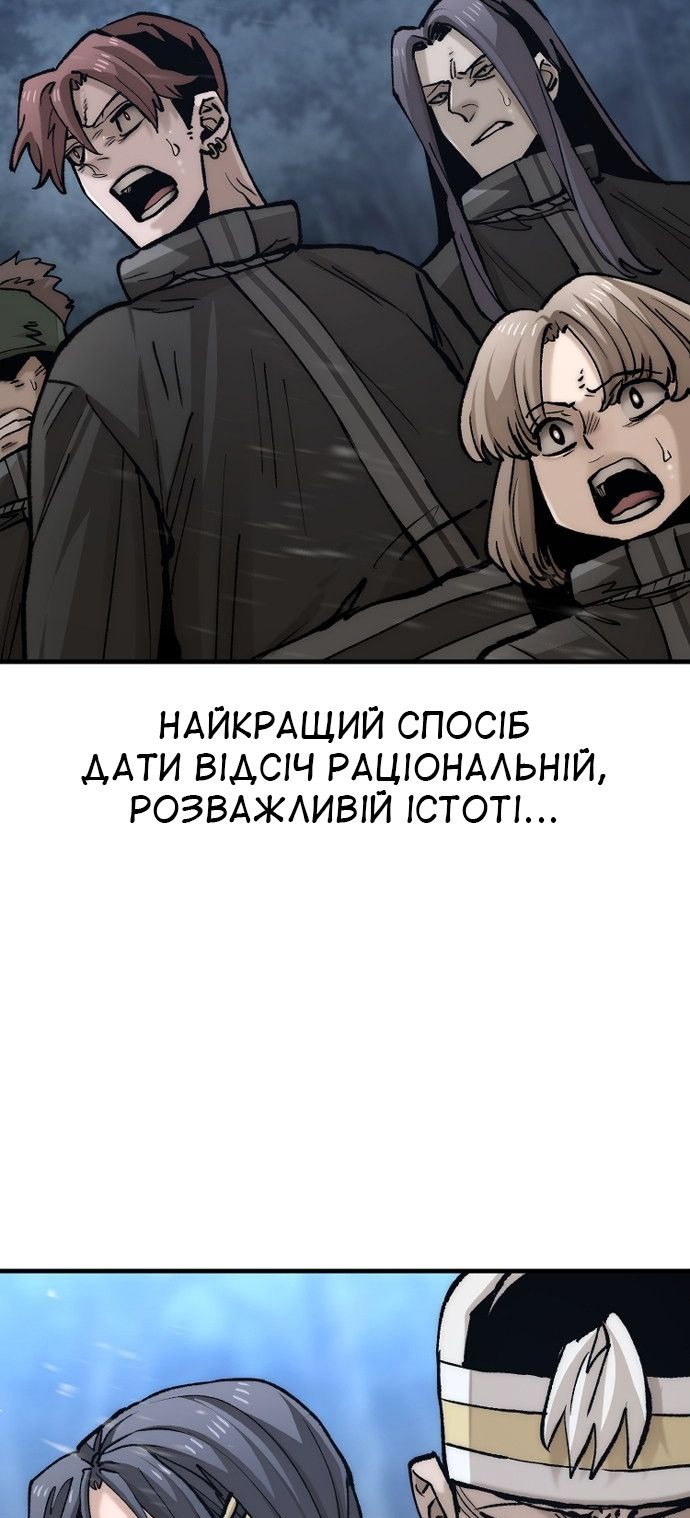 Сторінка 117