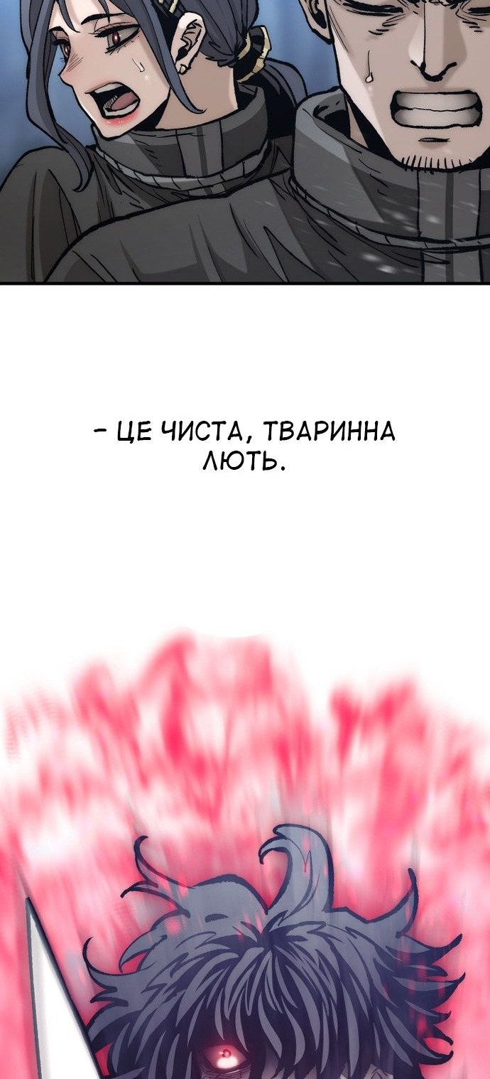 Сторінка 118