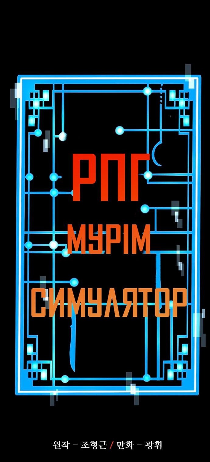 Сторінка 5
