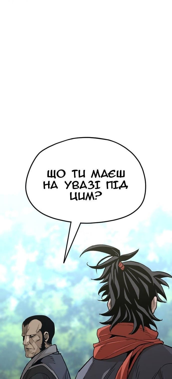 Сторінка 7