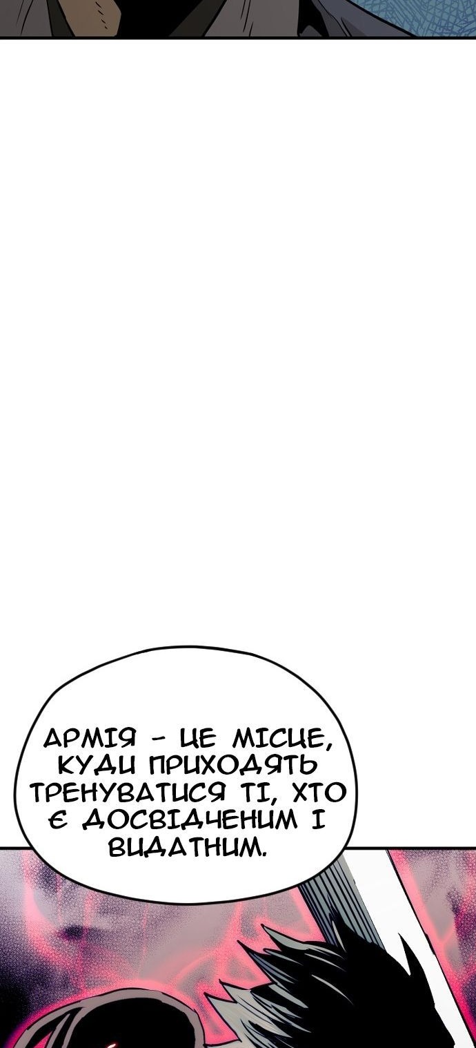Сторінка 10