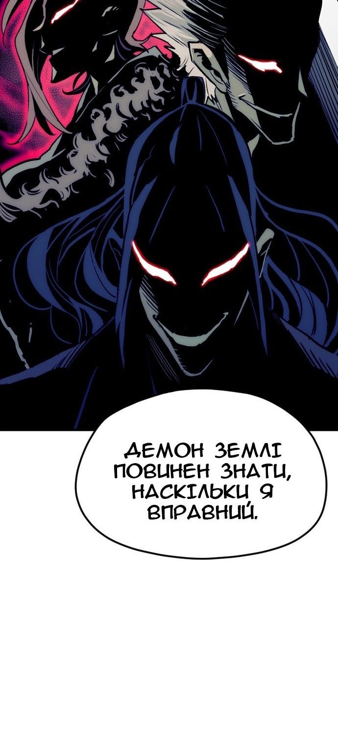 Сторінка 11