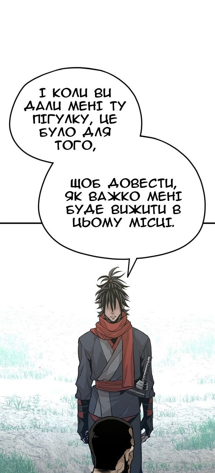 Сторінка 12