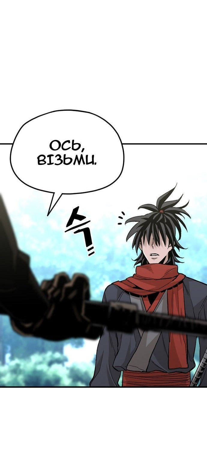 Сторінка 19