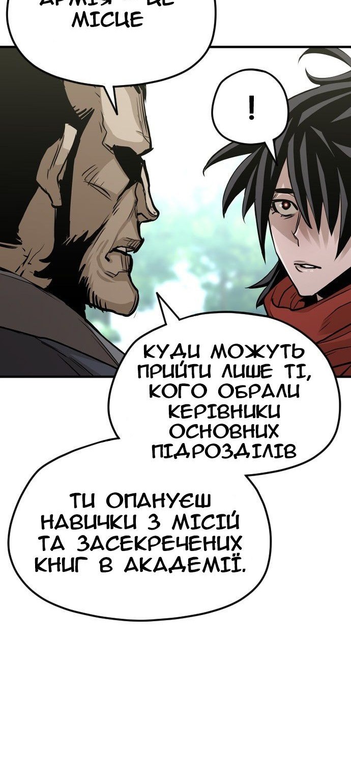 Сторінка 23