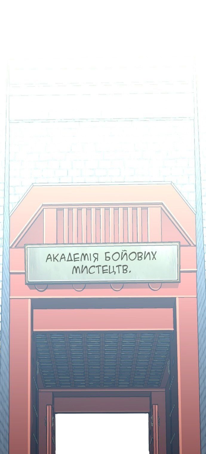 Сторінка 28