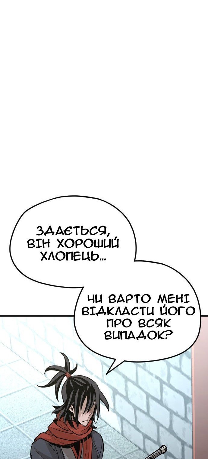 Сторінка 33