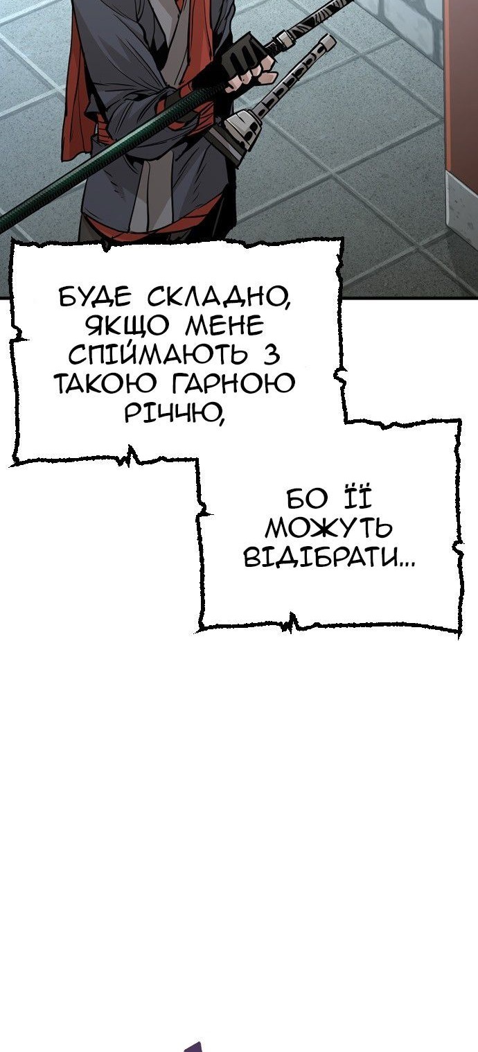 Сторінка 34