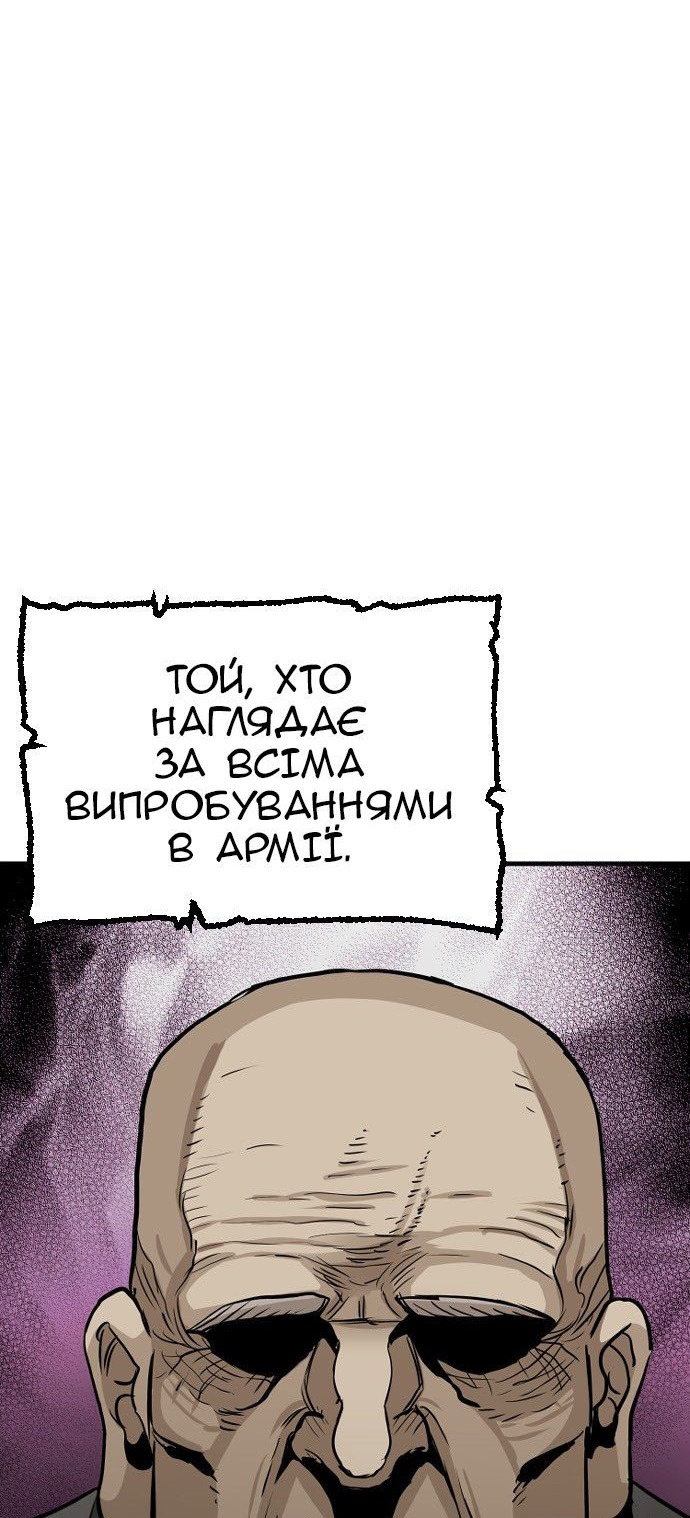 Сторінка 44