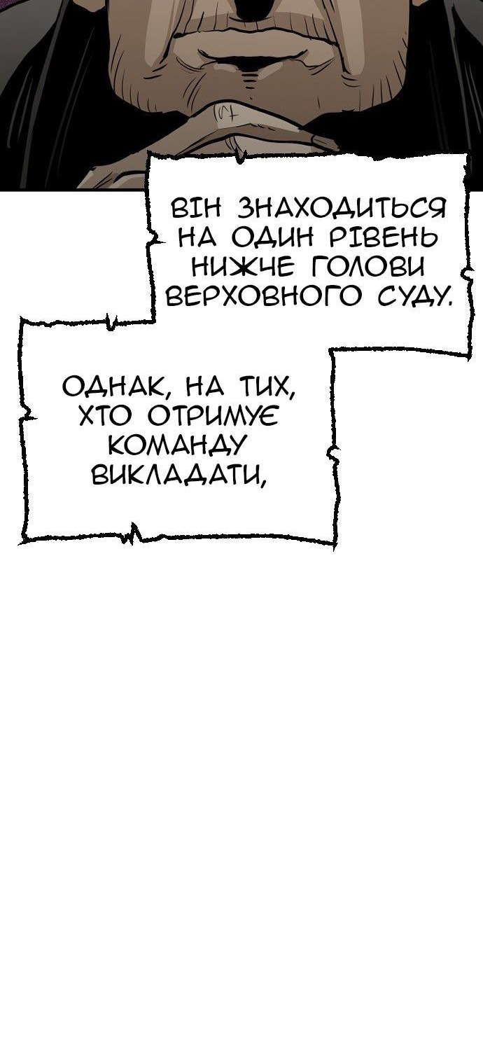 Сторінка 45