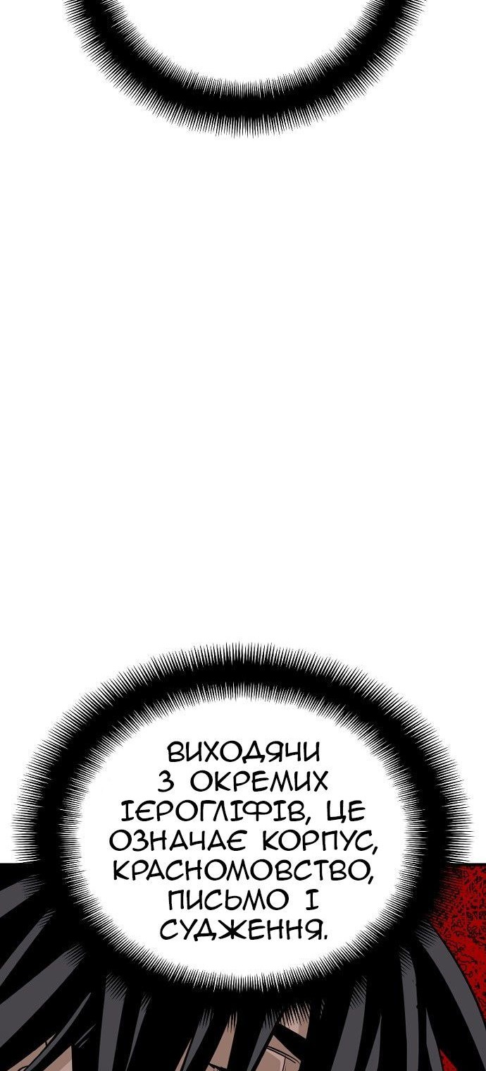 Сторінка 49