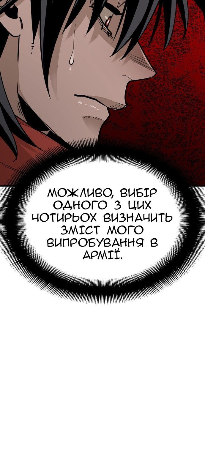 Сторінка 50