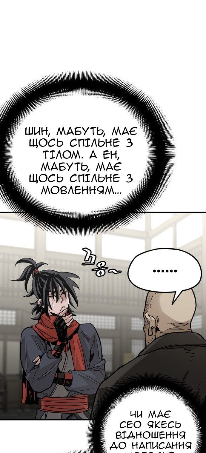 Сторінка 51