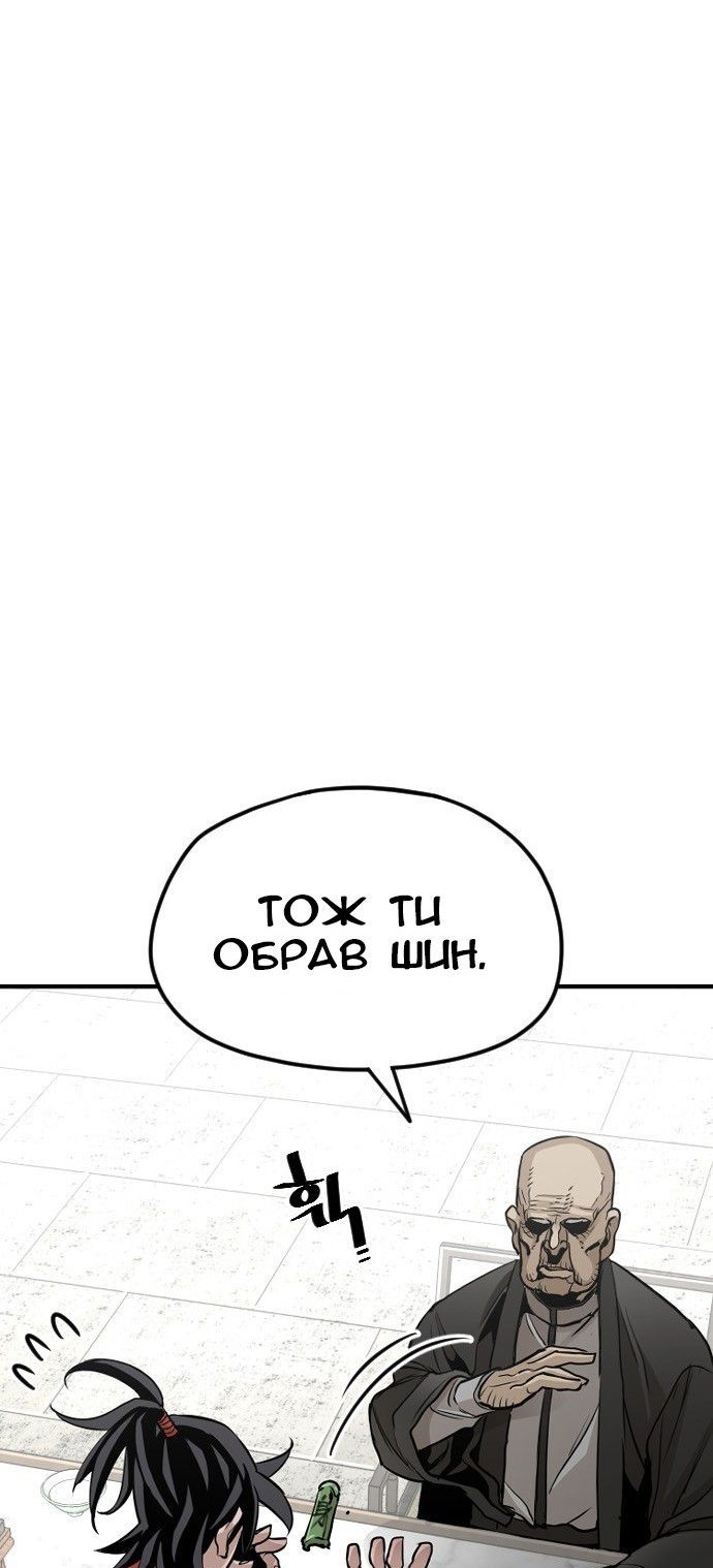 Сторінка 55