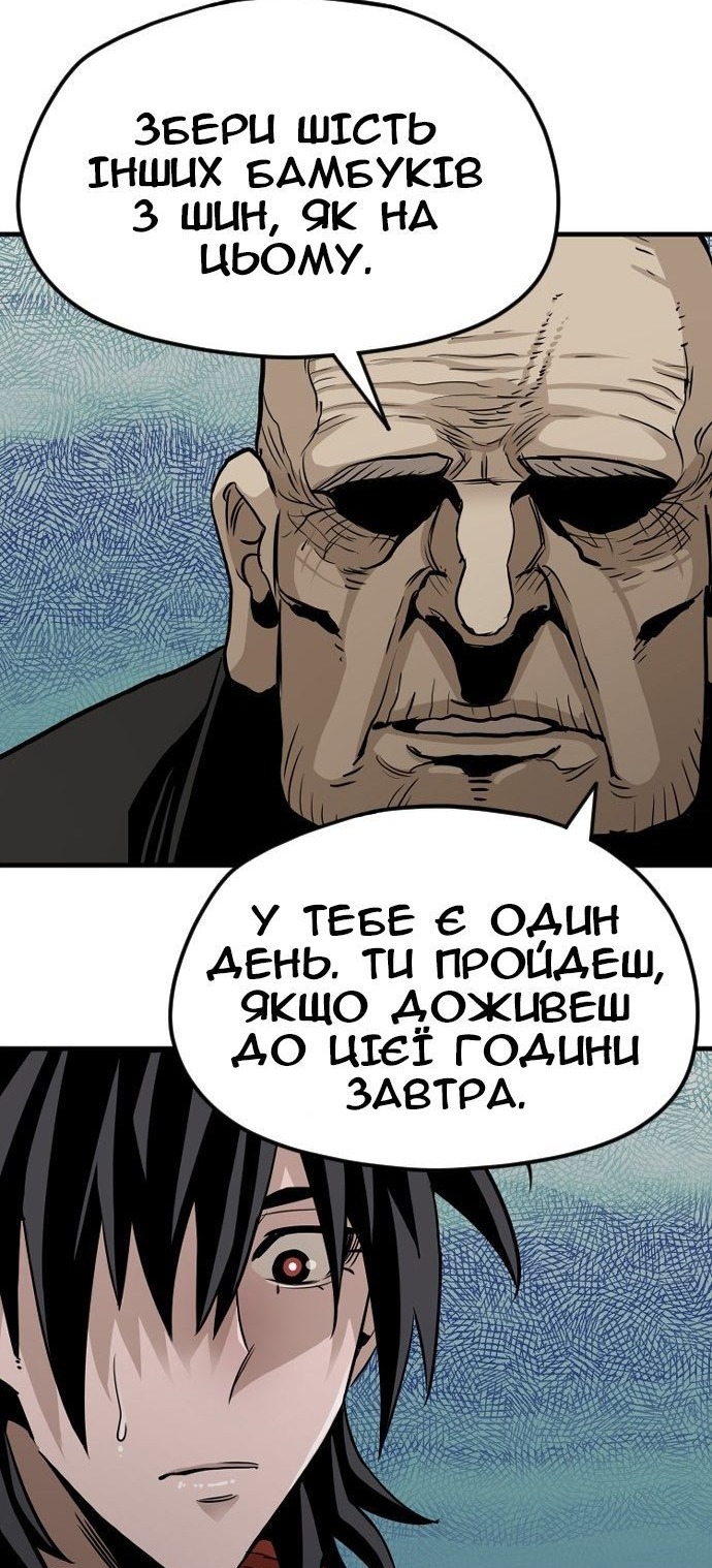 Сторінка 57