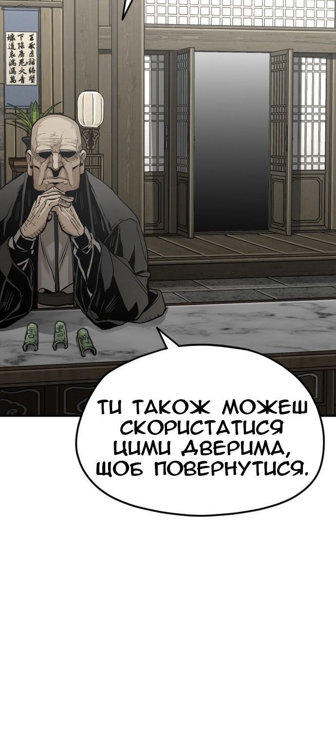 Сторінка 59
