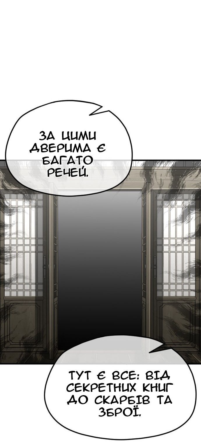 Сторінка 60