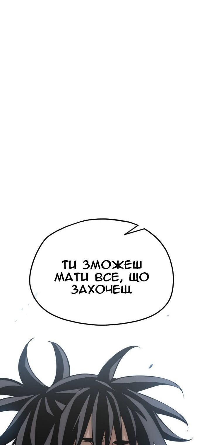 Сторінка 61