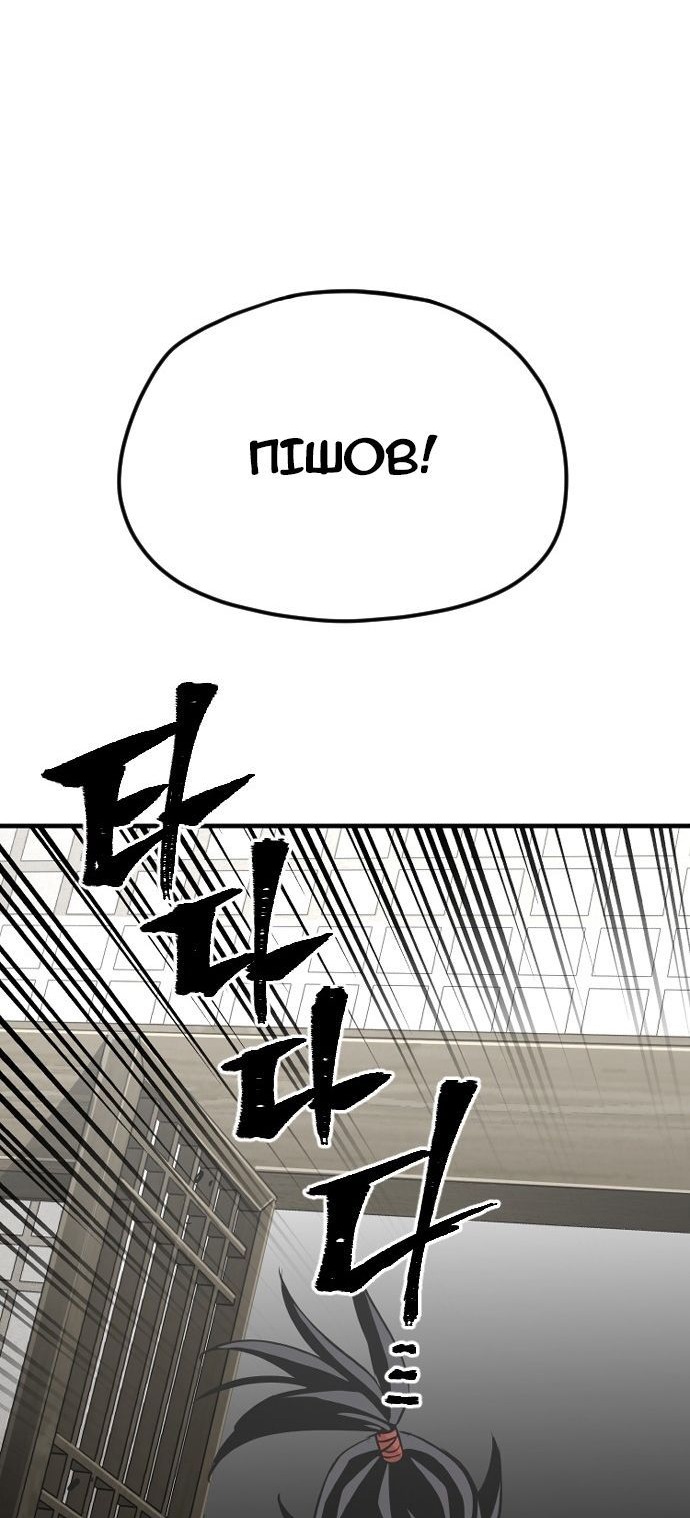 Сторінка 63