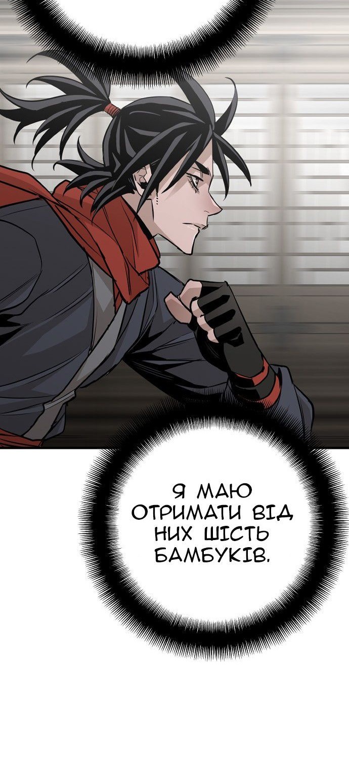 Сторінка 69