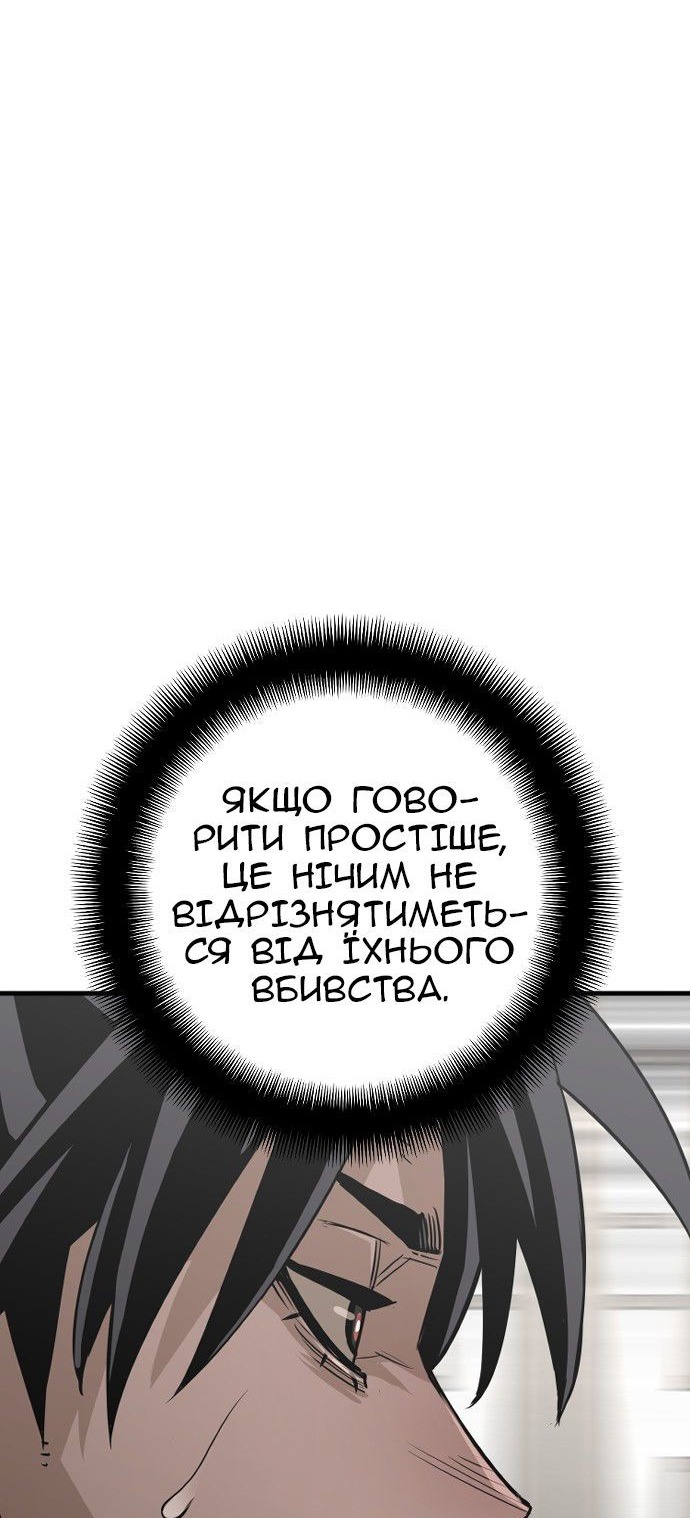 Сторінка 70