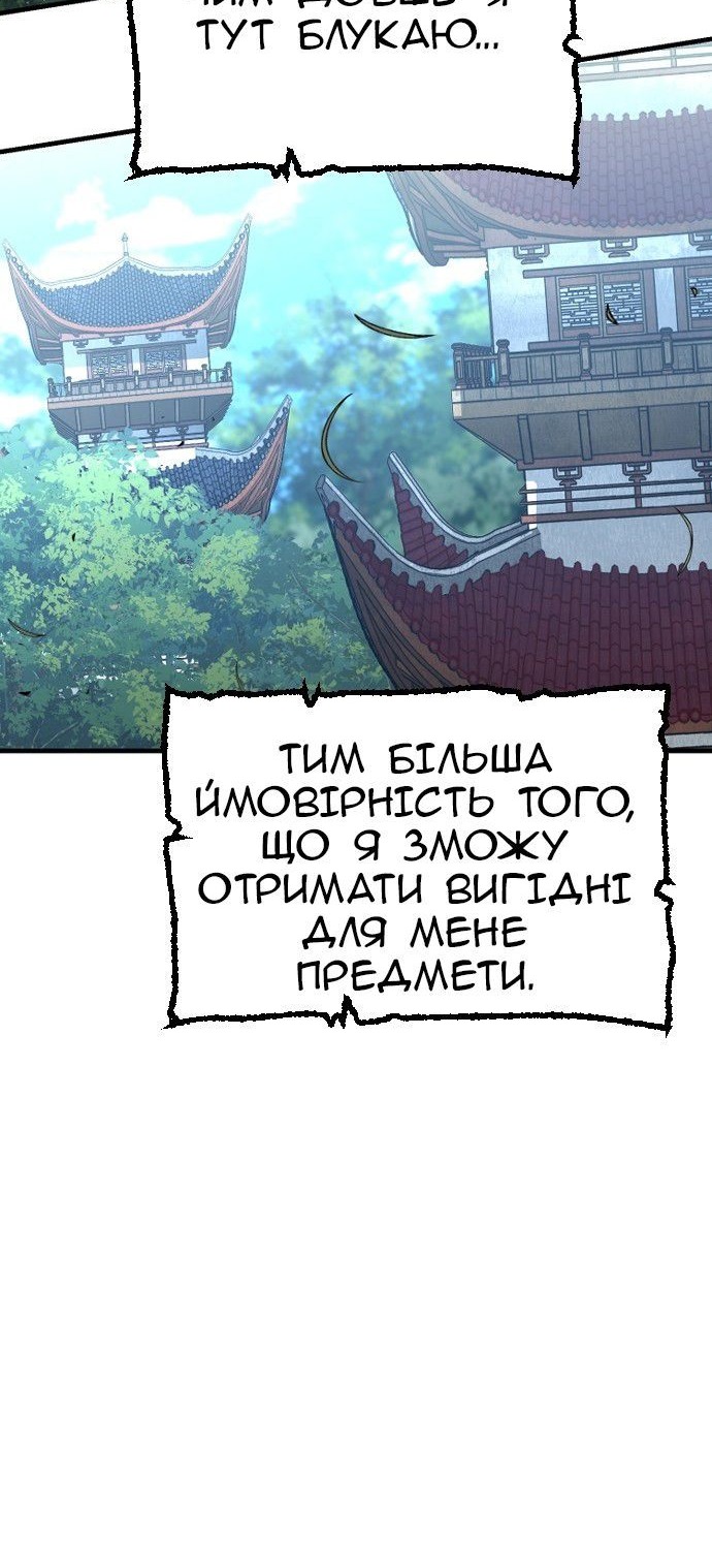 Сторінка 76