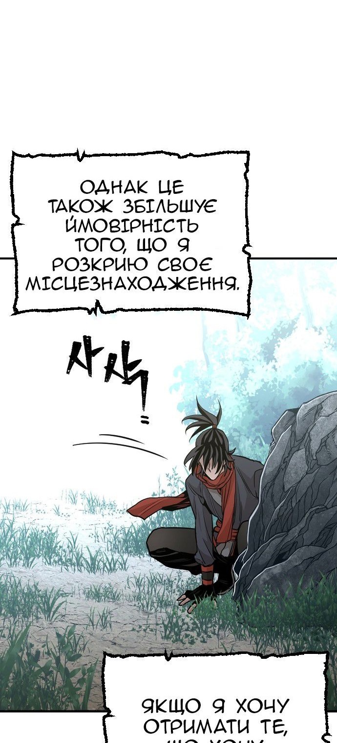 Сторінка 77
