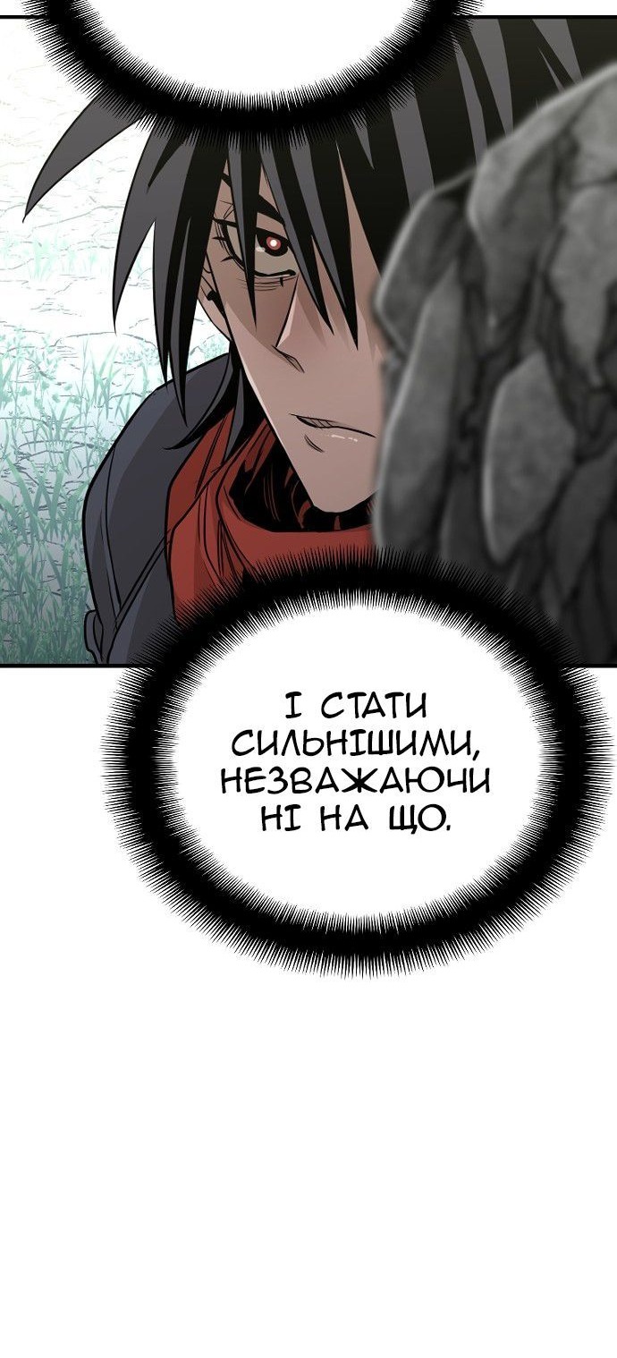 Сторінка 79