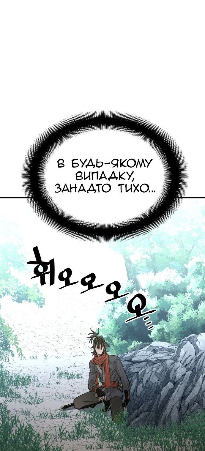 Сторінка 80