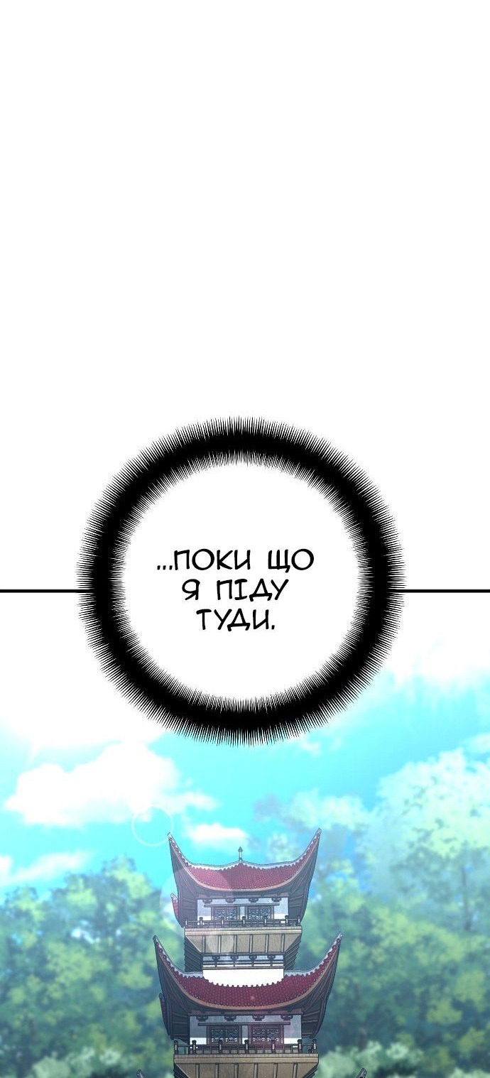 Сторінка 82