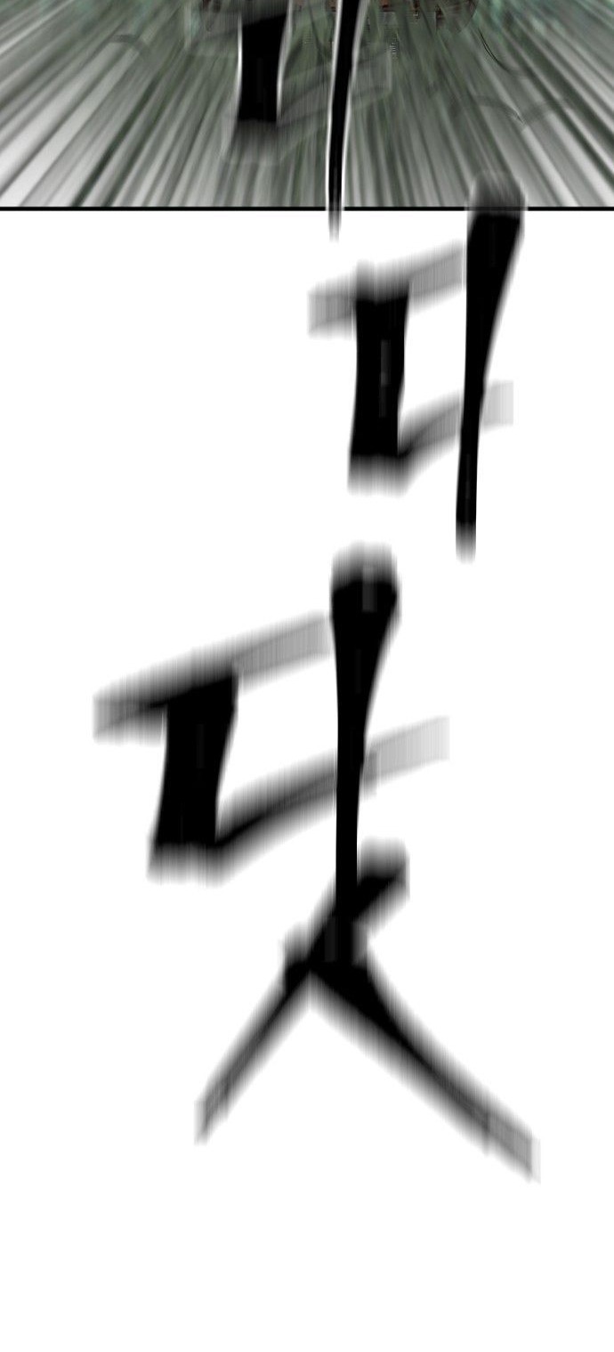 Сторінка 87