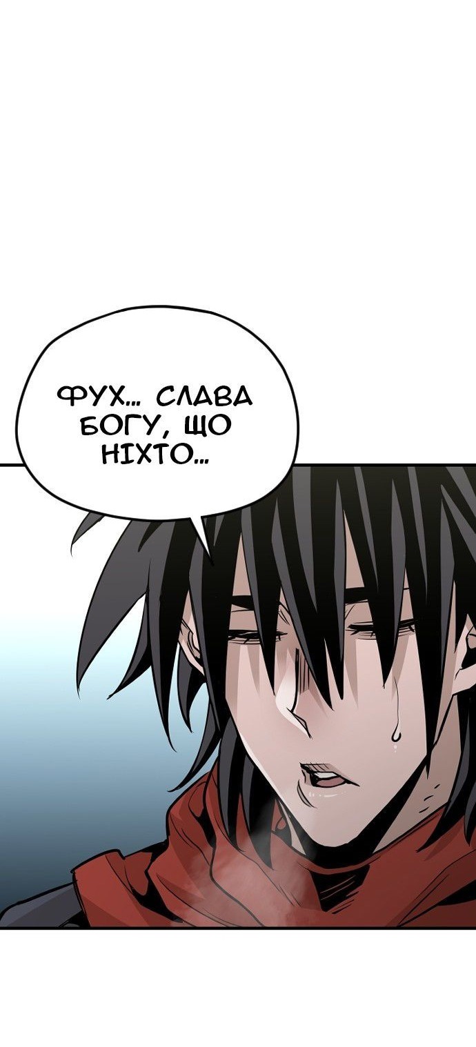 Сторінка 91