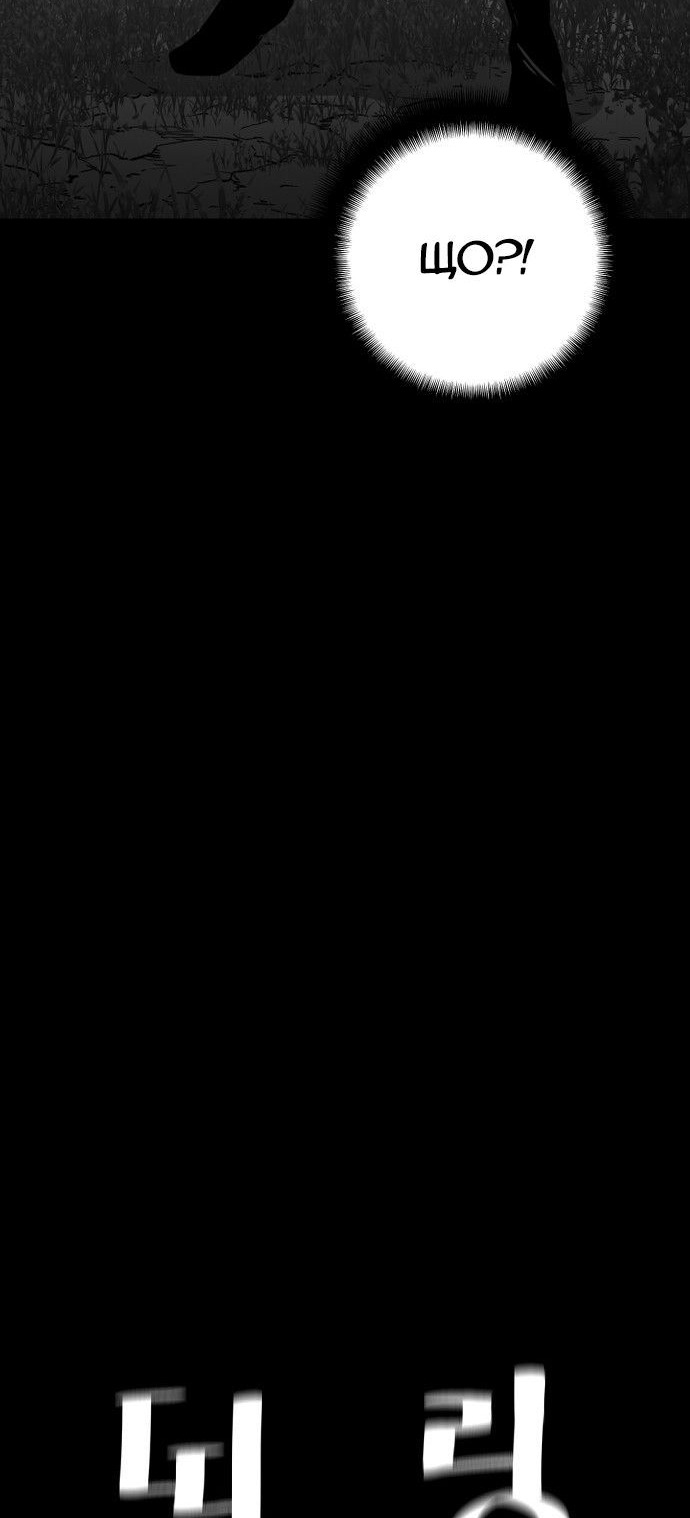 Сторінка 95