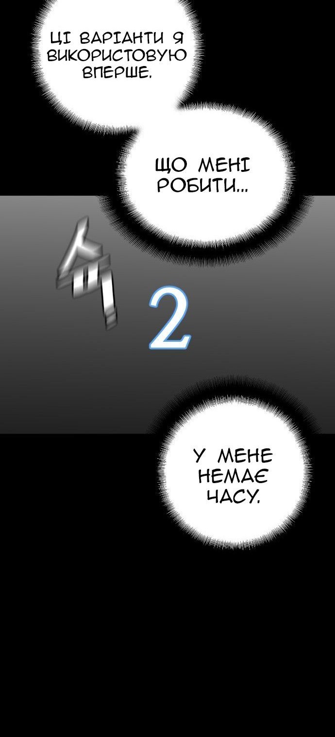 Сторінка 98