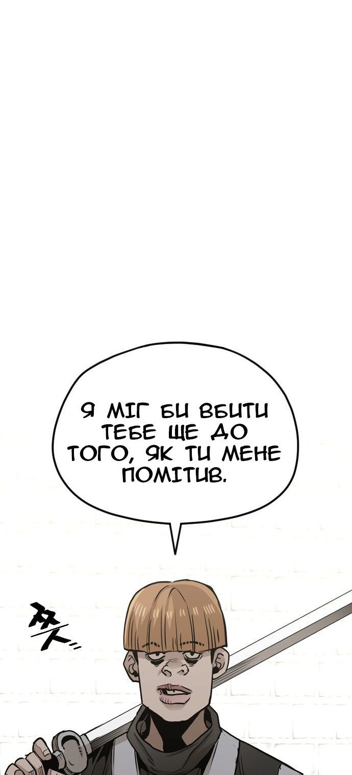 Сторінка 117