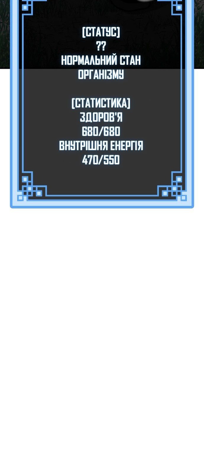 Сторінка 119