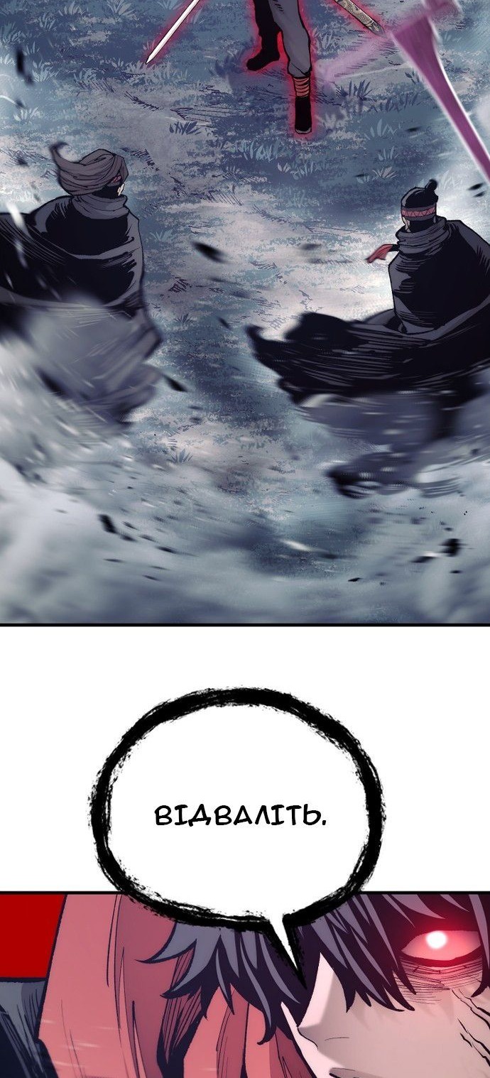 Сторінка 8
