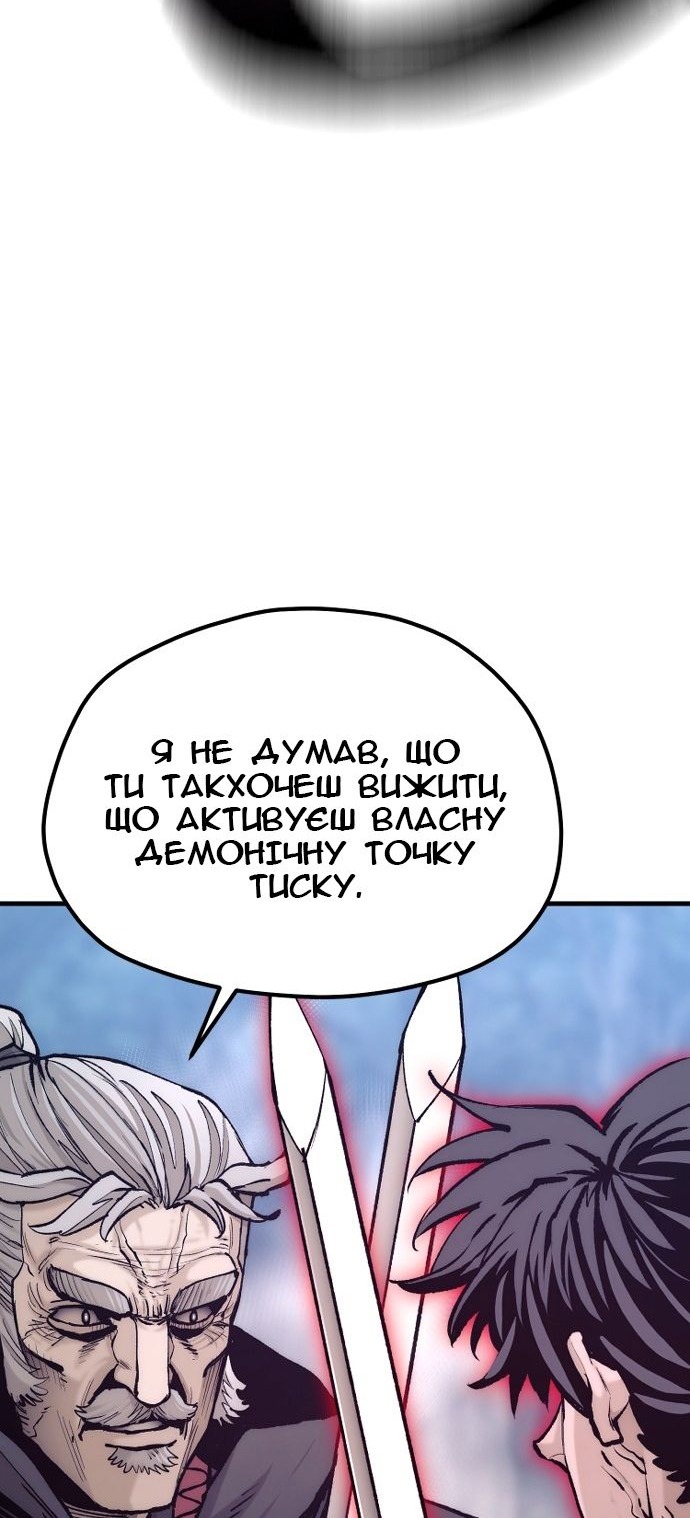 Сторінка 15