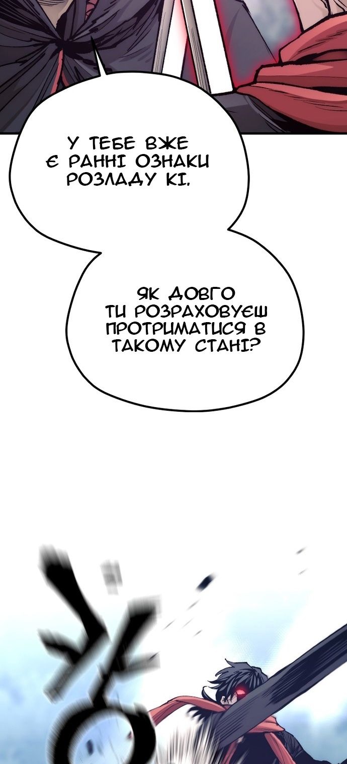 Сторінка 16