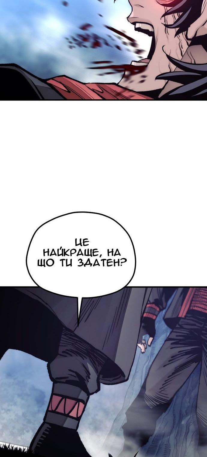 Сторінка 31