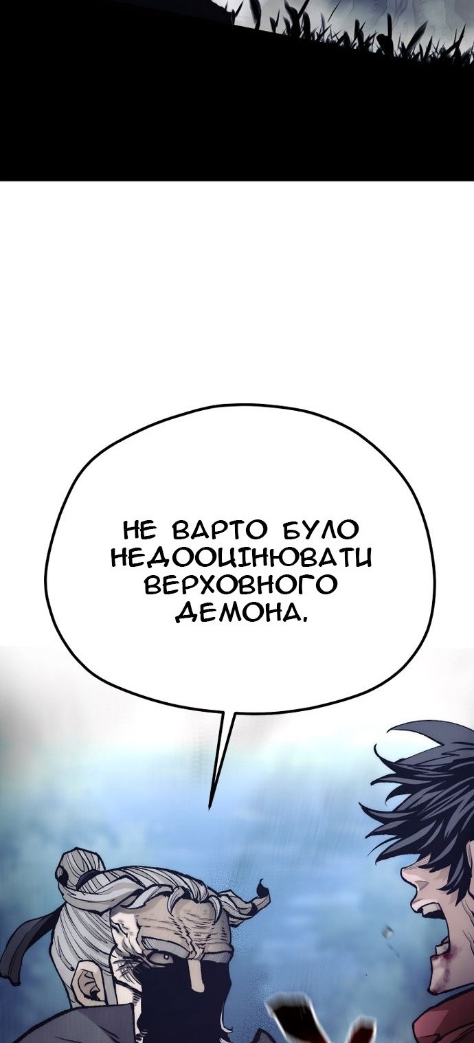 Сторінка 32
