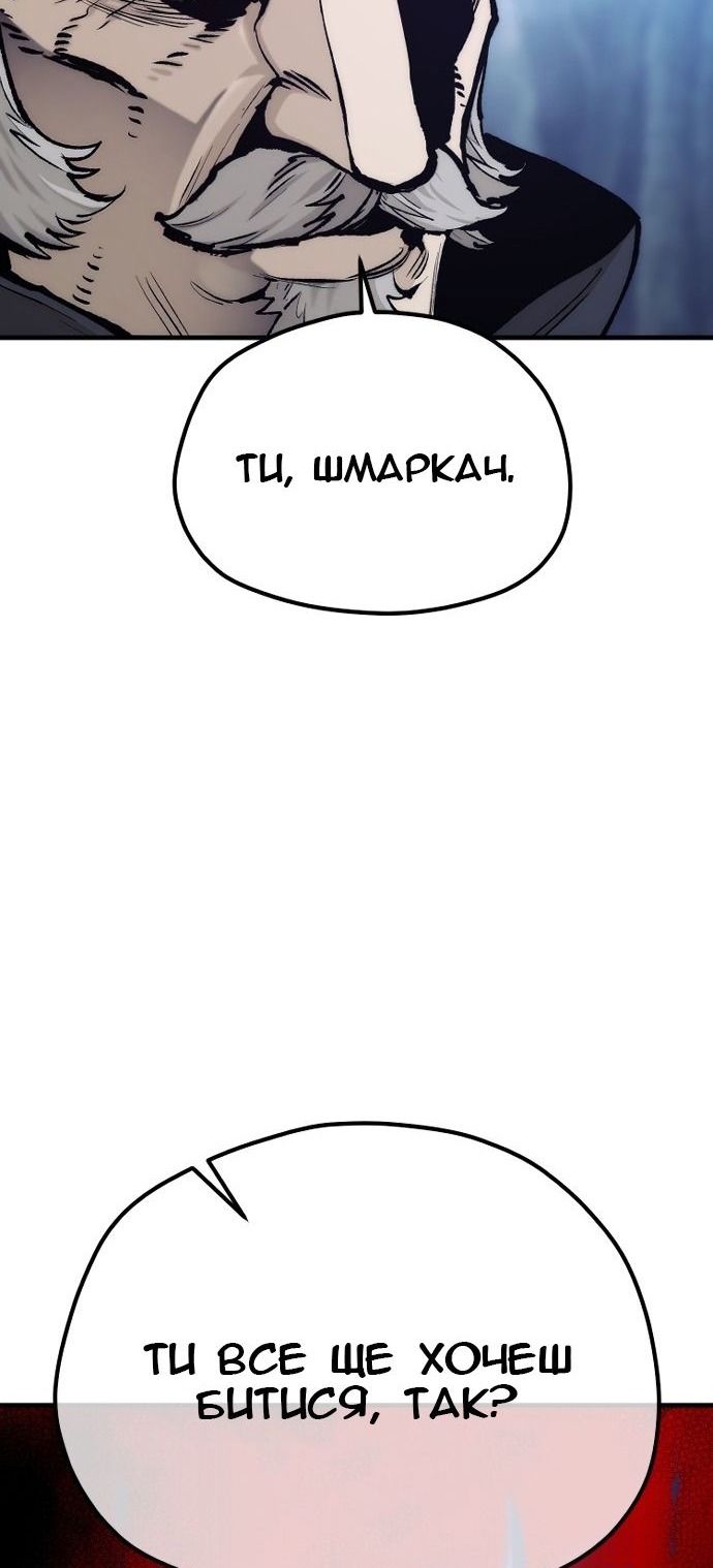 Сторінка 35