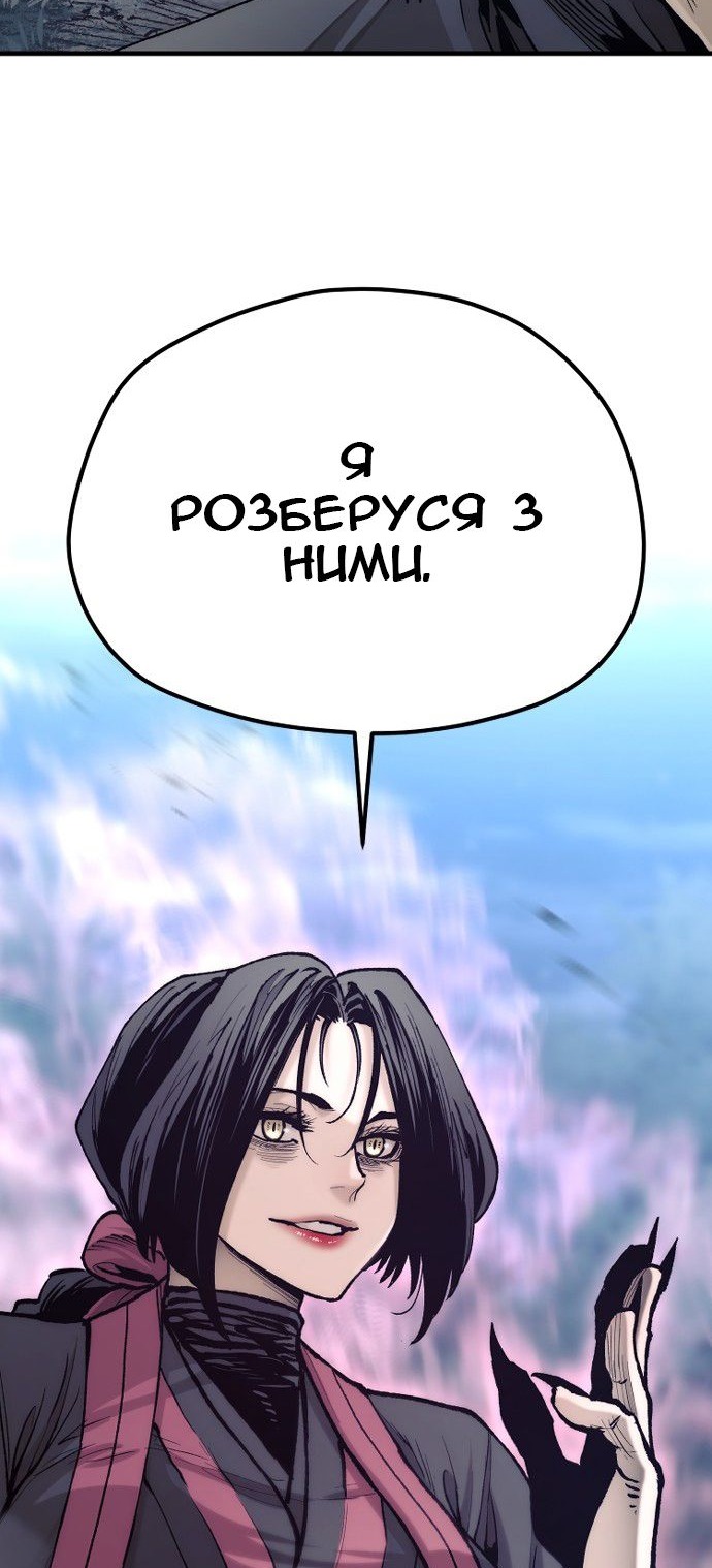 Сторінка 47