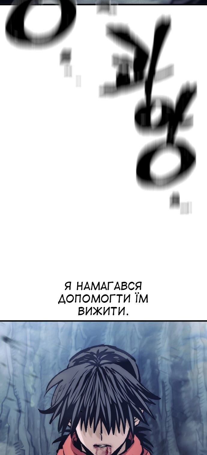 Сторінка 50