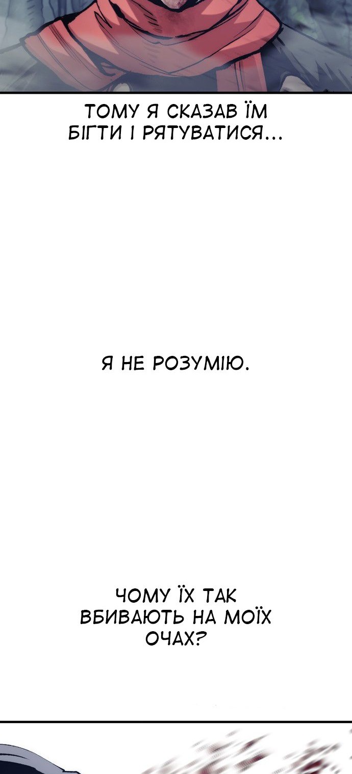 Сторінка 51