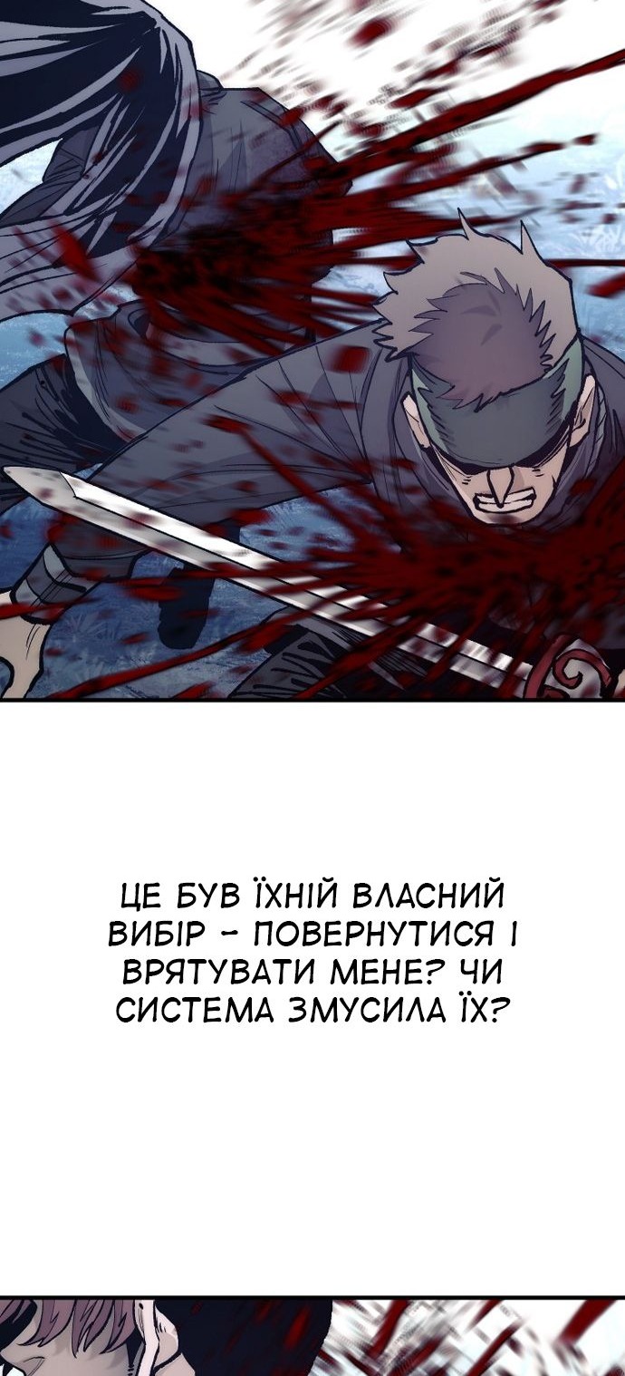 Сторінка 52