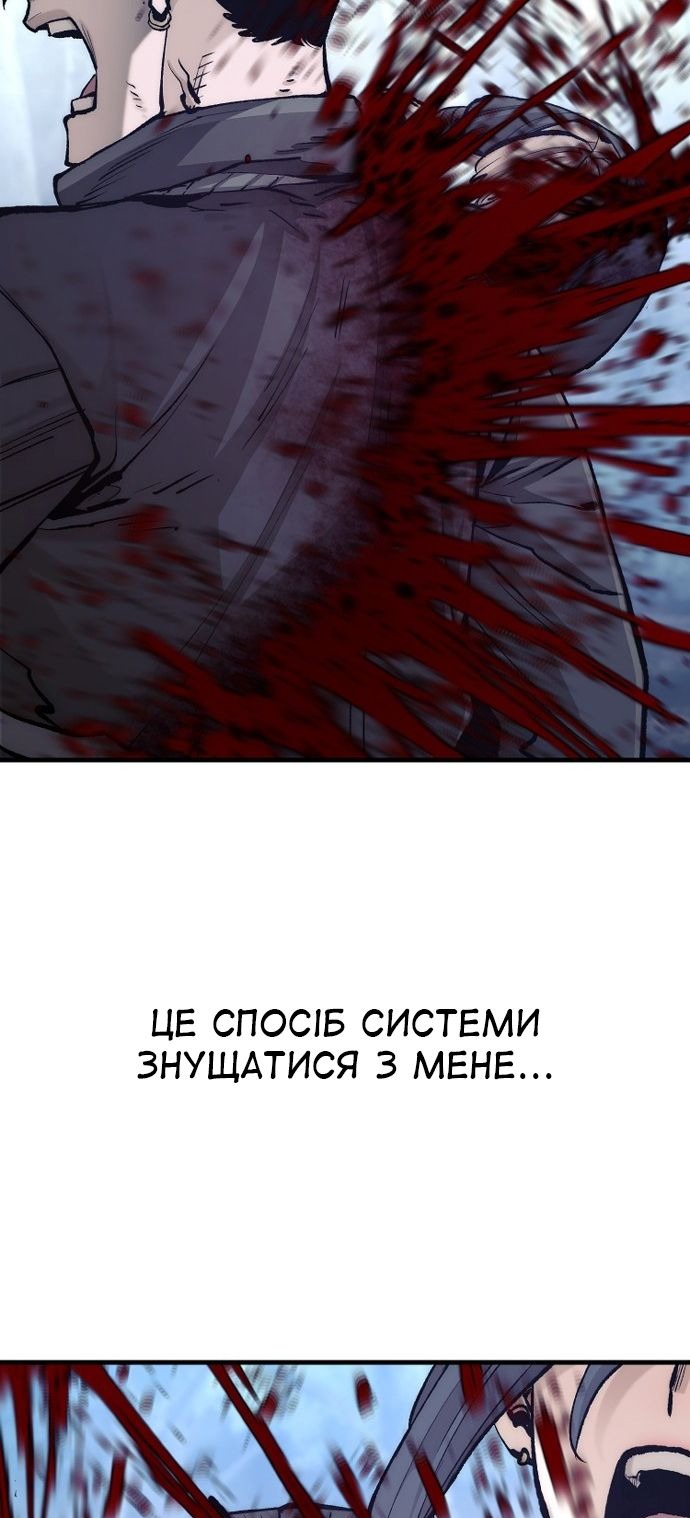 Сторінка 53