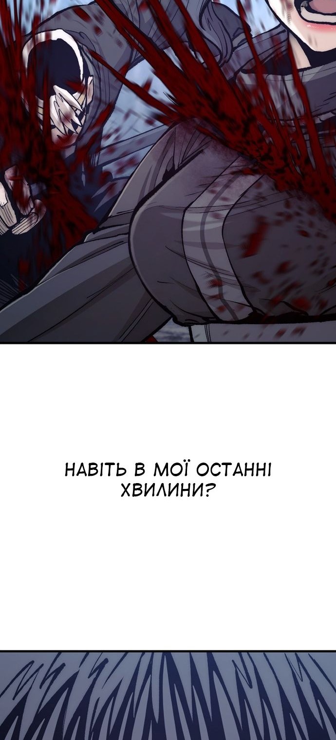 Сторінка 54