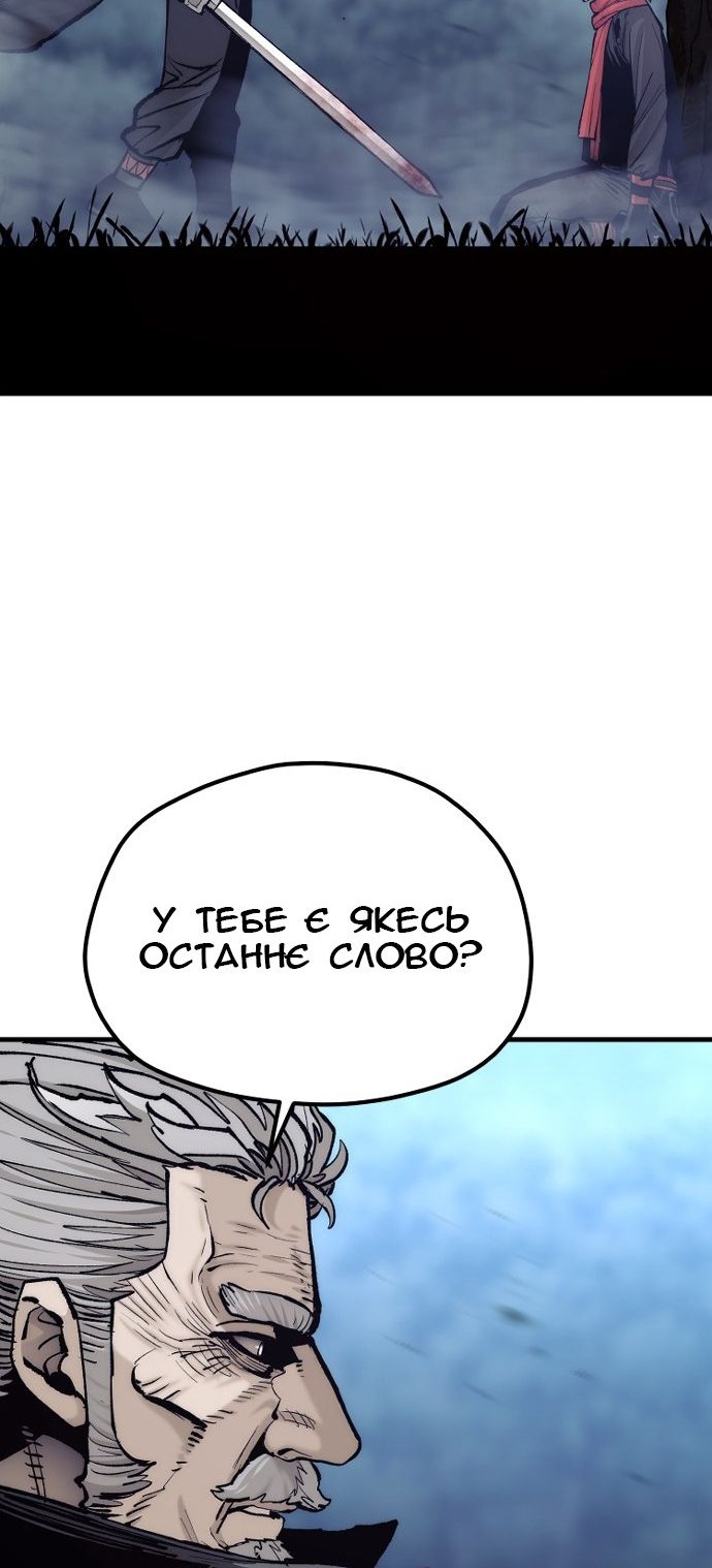 Сторінка 56